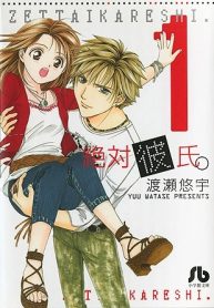 Zettai Kareshi