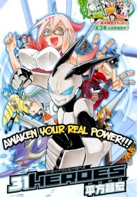 large_p031_heroes_002