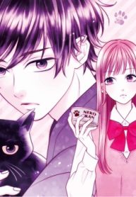 黒猫くんを飼い慣らしたいI want to tame a black cat Kuroneko-kun wo Kainarashitai أريد ترويض قطة سوداء