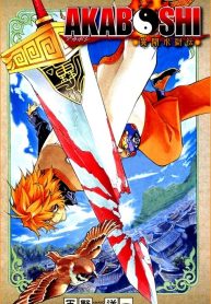 Akaboshi – Ibun Suikoden
