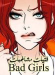Bad Girls (Miso)