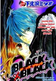 BlackxBlack