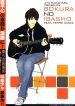 Bokura no Ibasho