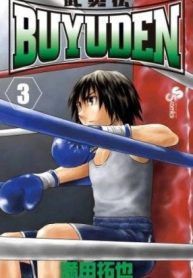 Buyuden