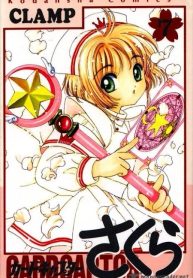 Cardcaptor Sakura