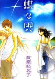 Chouchou Kumo