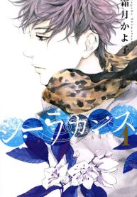 Coelacanth