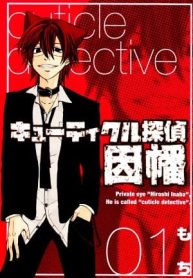 Cuticle Tantei Inaba