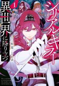 Serial Killer Isekai ni Oritatsu