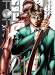 Terra Formars v2