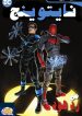 nightwing 2016 : annual 2021