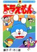 large_DORAEMON
