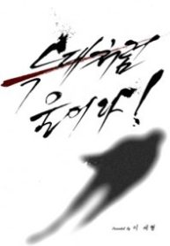 large_cover