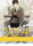 304th Study Room