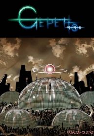 Gepetto