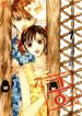 Goong