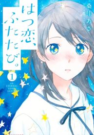 Hatsukoi, Futatabi.