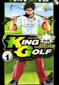 King Golf