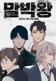 King of Piling