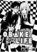 Obake Life
