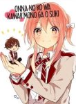 Onna no Ko wa Kawaii Mono ga O Suki