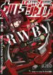 RWBY