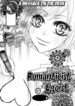 Romanticist Egoist