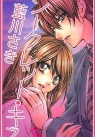 Secret Kiss
