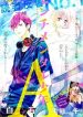Sentimental Shounen A