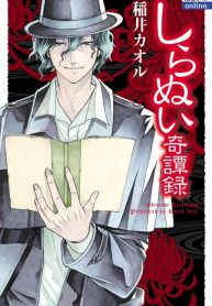 Shiranui Kitanroku