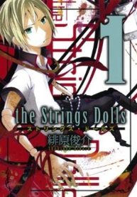 Strings Dolls