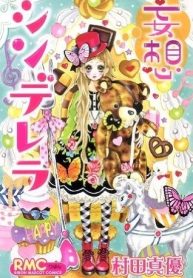 Sugar Chuudoku