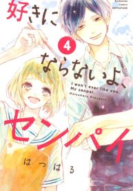 Suki ni Naranai yo, Senpai