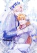 Trophy husband(1)