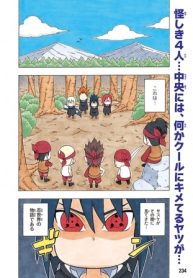Uchiha Sasuke no Sharingan Den