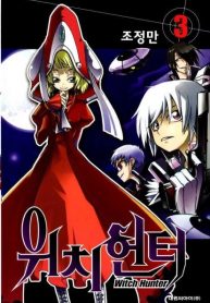 Witch Hunter