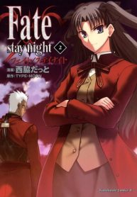 Fate/Stay Night