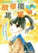 large_000-cover