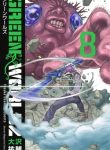 large_1wdv
