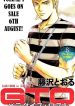 large_20140718033614695