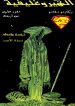 large_Hieroglyph_01-00_COVER_