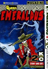 large_QUEEN_EMERALDAS