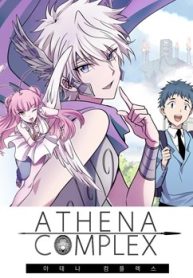large_athena-complex