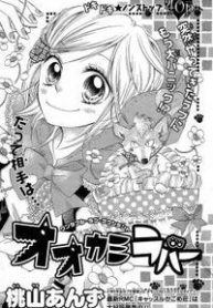 large_cover