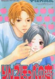 large_cover