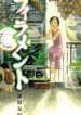 large_cover