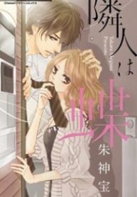 large_cover