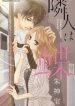 large_cover