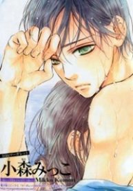 large_cover