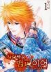 large_cover
